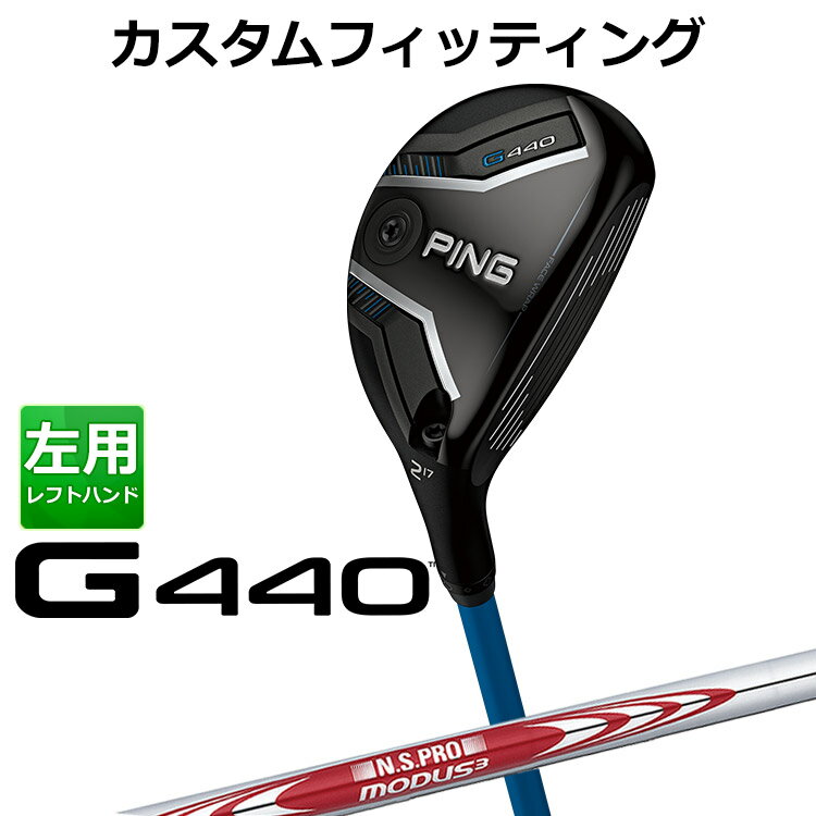 樂天商城 - メーカーカスタム ピン G440 ハイブリッド N.S.PRO MODUS3 TOUR 115 スチールシャフト メンズ 左用 日本正規品 PING ユーティリティ メーカーカスタム