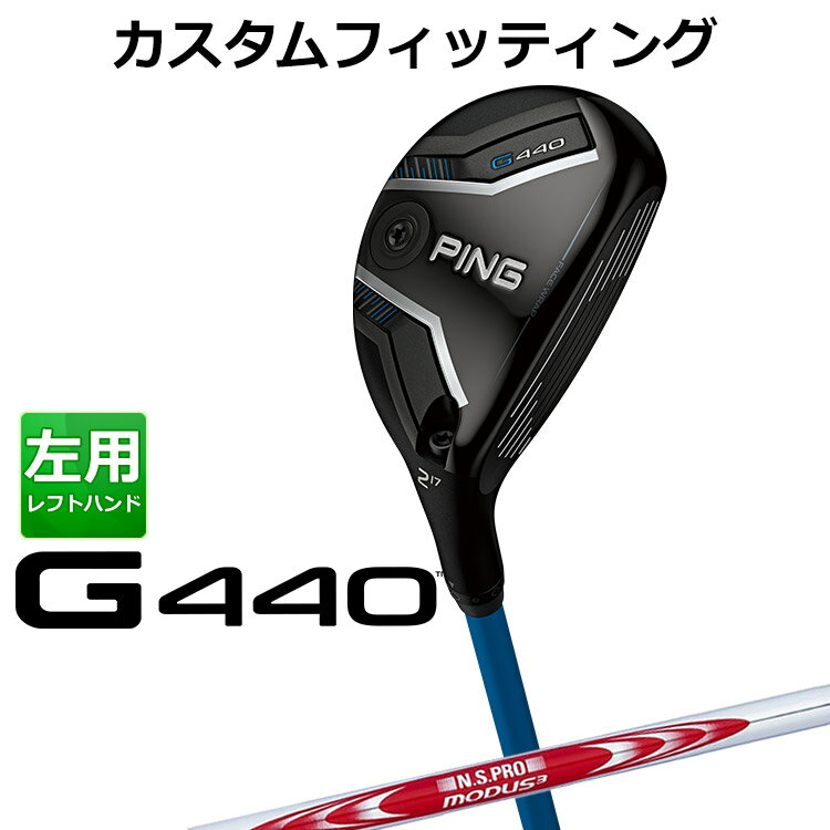 ᡼ ԥ G440 ϥ֥å N.S.PRO MODUS3 SYSTEM3 TOUR 125 ե   ...