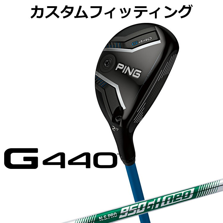 樂天商城 - メーカーカスタム ピン G440 ハイブリッド N.S.PRO 950GH NEO スチールシャフト メンズ 右用 日本正規品 ゴルフ PING ユーティリティ メーカーカスタム
