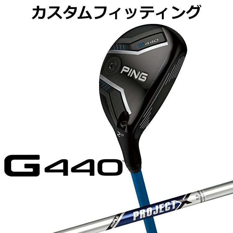 Rakuten - メーカーカスタム ピン G440 ハイブリッド PROJECT X スチールシャフト メンズ 右用 日本正規品 ゴルフ PING ユーティリティ メーカーカスタム