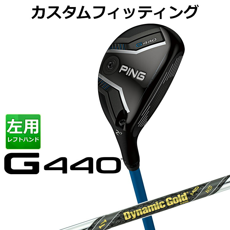 樂天商城 - メーカーカスタム ピン G440 ハイブリッド Dynamic Gold MID 115 スチールシャフト メンズ 左用 日本正規品 PING ユーティリティ メーカーカスタム