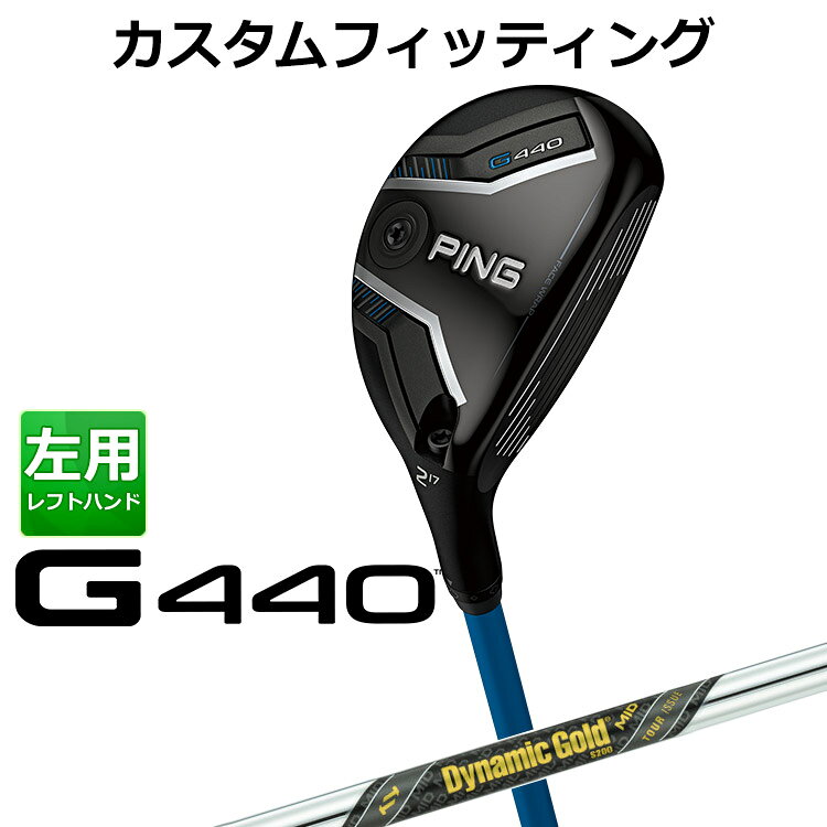 メーカーカスタム ピン G440 ハイブリッド Dynamic Gold MID TOUR ISSUE シャフト ...