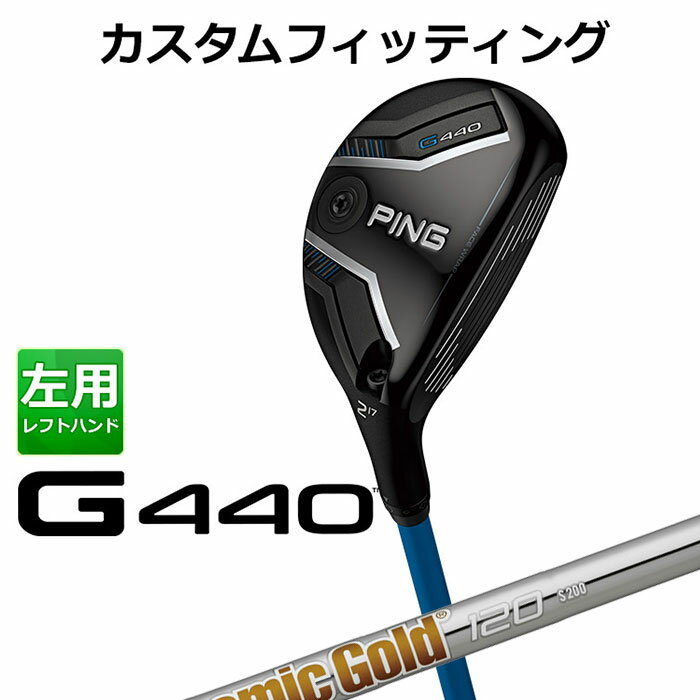 樂天商城 - メーカーカスタム ピン G440 ハイブリッド Dynamic Gold 120 スチールシャフト メンズ 左用 日本正規品 ゴルフ PING ユーティリティ メーカーカスタム