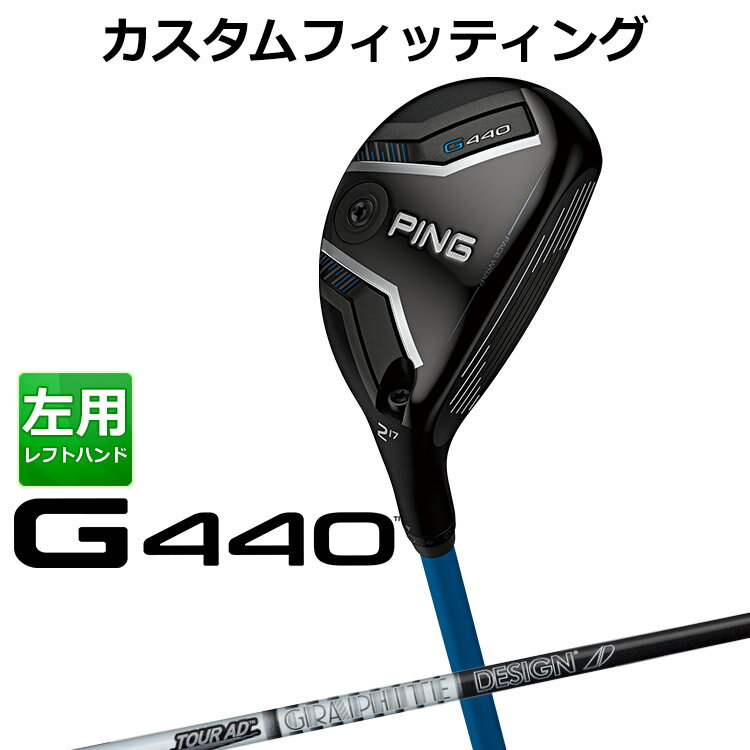 ᡼ ԥ G440 ϥ֥å TOUR AD ܥ󥷥ե     PING 桼ƥƥ...