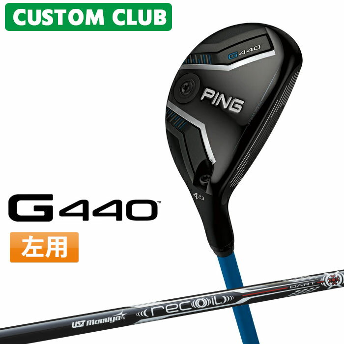 樂天商城 - メーカーカスタム ピン G440 ハイブリッド UST Mamiya RECOIL DART カーボンシャフト メンズ 左用 日本正規品 ゴルフ PING ユーティリティ 特注 受注生産