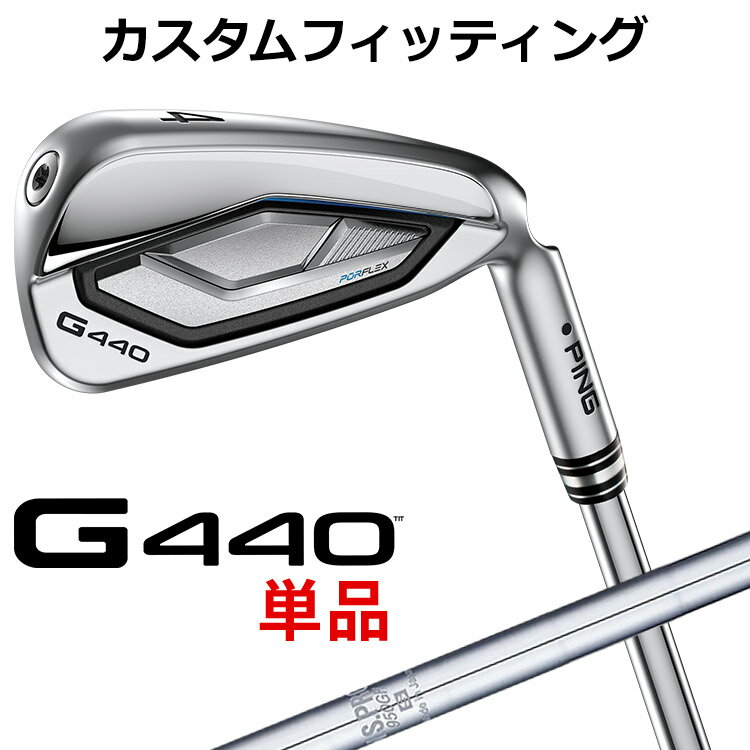 樂天商城 - メーカーカスタム ピン G440 単品アイアン N.S.PRO 950GH スチールシャフト メンズ 右用 日本正規品 ゴルフ PING メーカーカスタム