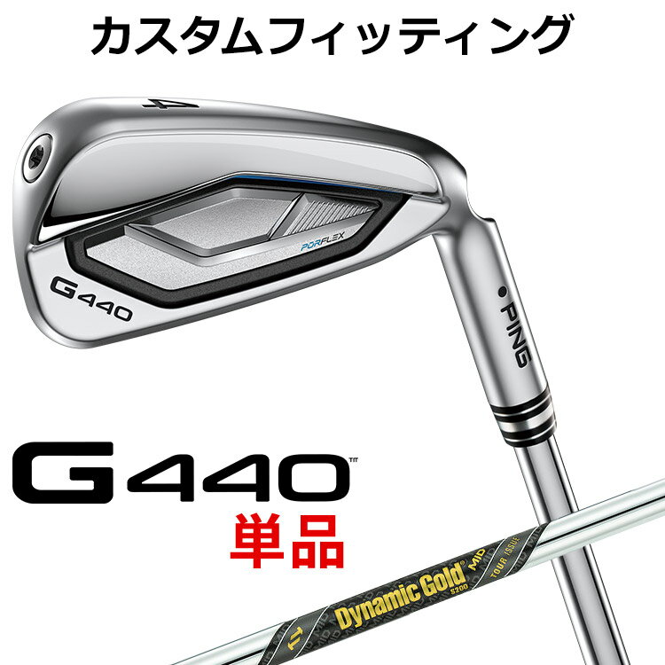 メーカーカスタム ピン G440 単品アイアン Dynamic Gold MID TOUR ISSUE シャフト メンズ 右用 日本正..