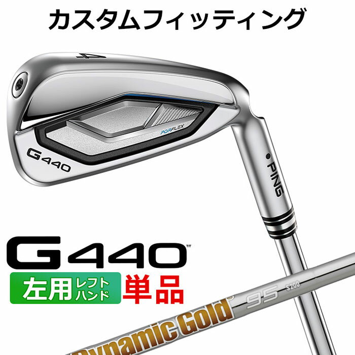 PING - メーカーカスタム ピン G440 単品アイアン Dynamic Gold 95 スチールシャフト メンズ 左用 日本正規品 ゴルフ PING メーカーカスタム