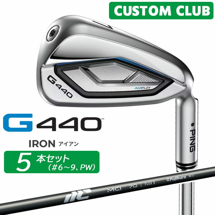 Rakuten - メーカーカスタム ピン G440 アイアン 5本セット(#6-PW) 2025 MCI カーボンシャフト メンズ 右用 日本正規品 ゴルフ PING 特注 受注生産