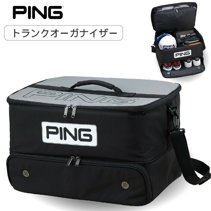 樂天商城 - ピン GB-T2501 トランクオーガナイザー ゴルフツールバッグ 2段構造 下段にシューズ2足収納可能 可動式の仕切り ゴルフ用品 2025年モデル PING