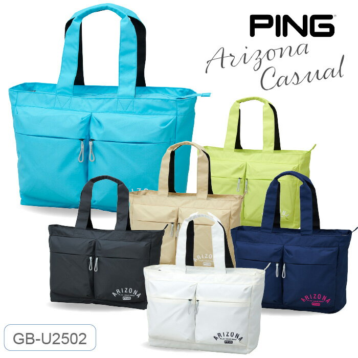 ピン アリゾナカジュアルトート GB-U2502 メンズ トートバッグ バッグ ゴルフバッグ ゴルフ PING