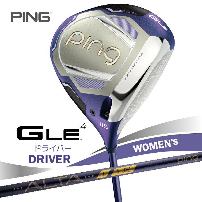 PING | GLE 4 ドライバー（右用） ALTA J LE カーボンシャフト 軽やかに振れて、まっすぐ飛ぶ。 “カーボン×重心設計”のG LE 4が叶える、 レディースのための“飛び重心”設計で飛びを変える。 【GLE4ドライバー 製品特徴】◎飛び重心設計採用、飛ばせるレディースドライバー◎前作より約15％(※メーカー調べ)向上した、過去最高のMOI◎新クラウンリブ搭載で心地良い打感と打音◎アジャスタブル機能搭載でロフト調整可能 安定した飛びと弾き感のよい心地良い打感を生み出した高強度フェースと、ボールを上がりやすくするために低重心化。 ◎カーボンフライ・ラップテクノロジー G LEシリーズ初のカーボンクラウンを採用し、前作比約34%の軽量化に成功。余剰重量をヘッド後方ウェイトへ配分することで、レディースモデルにも「飛び重心」を実現。 ◎新フリーホーゼルデザイン ヘッド内部のホーゼル部分を軽量化することで低重心化し、レディースモデルも「飛び重心」へ。高弾道で最大飛距離を実現。 ◎新・極薄フェース さらに薄くした「新・極薄フェース」の採用により、たわみが向上。スピンシステンシー・テクノロジーも反映され、高初速・高弾道で最大キャリーを実現。 ヘッド後方に「新・高比重ウェイト」を配置したG LEシリーズ史上最高MOIヘッド。前作比でMOIが15％UP(当社調べ)し、ミスヒットに強くブレない飛びを見せる。 ◎新・高比重ウェイト クラウンやホーゼル内部の軽量化により、総重量の軽さは維持しつつも、ヘッド後方のウェイトに重量を配分。これによってインパクト時にブレづらいヘッド構造に。 インパクト時の振動を抑えるために、ヘッド内部のソールとクラウン部分にリブを搭載。心地よい打音と打感を実現。 ◎新・サウンドリブ ヘッド内部のクラウンとソール双方のリブ構造を最適化させ、女性のヘッドスピードでも、必要以上に高い音が鳴らない仕様に ◆Image Gallery◆ スペック ロフト角(度) 11.5 ヘッド体積(cc) 460 ライ角(度) 59.5 標準クラブ長(inch) 45 総重量(g)・バランス 約262・C3（ALTA J LE（アルタ ジェイ エルイー）・L）※表記の総重量・バランスは、目安としての参考値となります。 ヘッド素材 FORGED T9S+チタン（フェース）8-1-1チタン（ボディ）カーボン（クラウン） ※一部商品は特注品となります。ご注文後、多少のお時間がかかることを予めご了承ください。●Assembled in Japan［カスタム・一部修理等：Assembled in USA］ シャフト シャフト名 ALTA J LE（アルタ ジェイ エルイー） 素材 カーボン フレックス L A 重量(g) 37 44 トルク(度) 7.8 7.5 キックポイント 先 ※シャフトのスペック値は各メーカーの公表値です。 グリップ（標準装着） IOMIC STICKY LILAC(バックライン無し) ヘッドカバー／レンチ（標準装着） ※専用レンチはロフト角・ライ角調整機能で弾道を最適化。ロフト角は±1度、±1.5度、ライ角はスタンダード／フラットの調整が可能。