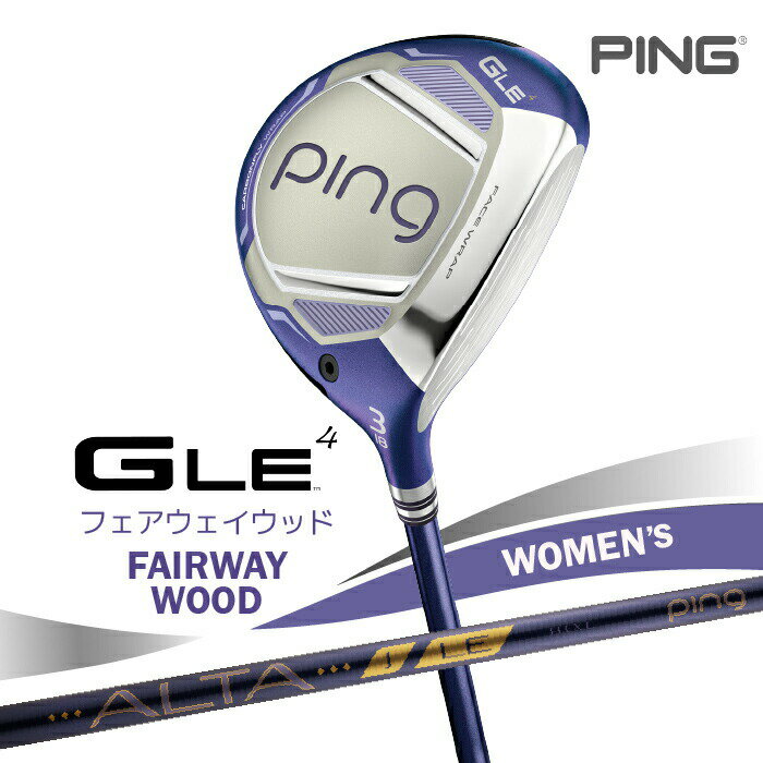 樂天商城 - PING G Le4 フェアウェイウッド ピン GLE4 ALTA J LE 右用 レディースクラブ 2026年モデル