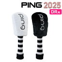 ピン クールヘッドカバー ドライバー用 HC-L2501 レディース DR ゴルフ用品 ゴルフ DR用 PING