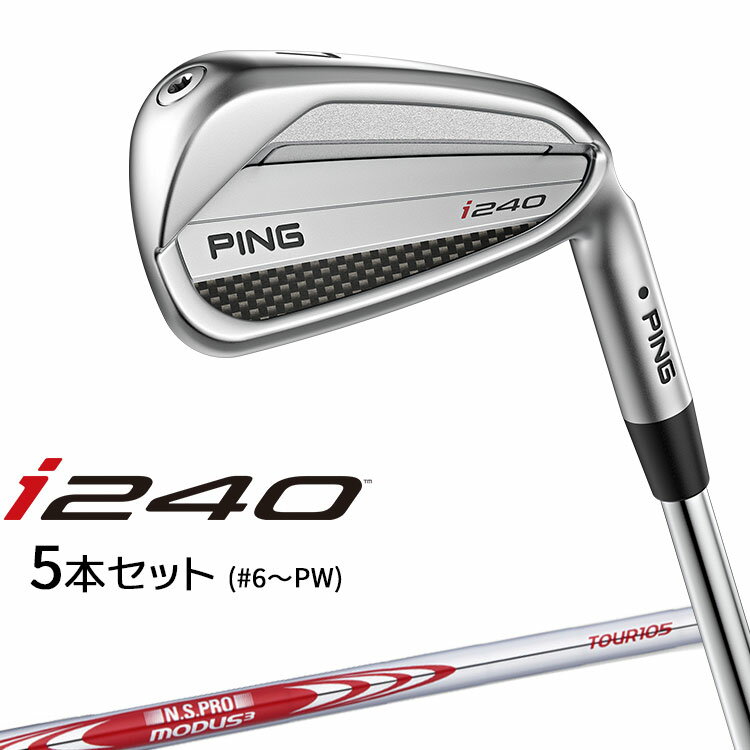 樂天商城 - ピン i240 アイアン 5本セット(#6-PW) N.S.PRO MODUS3 TOUR 105 スチールシャフト 右用 ゴルフ 日本正規品 PING