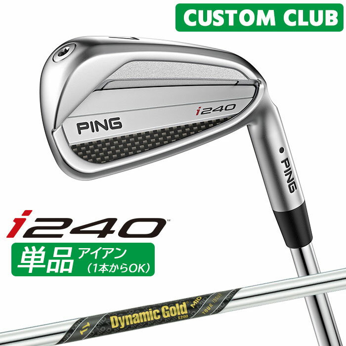 樂天商城 - カスタム ピン i240 単品アイアン Dynamic Gold MID TOUR ISSUE シャフト 2025モデル 右用 日本正規品 PING メーカーカスタム 特注