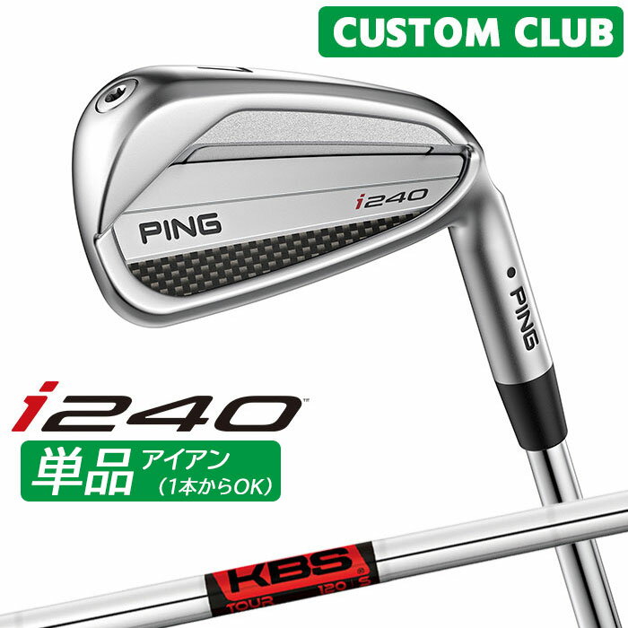 Rakuten - カスタム ピン i240 単品アイアン KBS TOUR スチールシャフト 2025モデル 右用 日本正規品 ゴルフ PING メーカーカスタム 特注