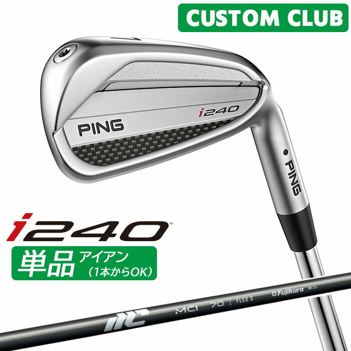 樂天商城 - カスタム ピン i240 単品アイアン 2025 MCI カーボンシャフト 2025モデル 右用 日本正規品 ゴルフ PING メーカーカスタム 特注