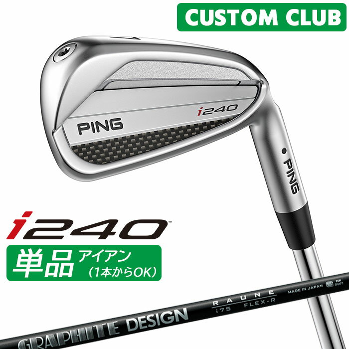 樂天商城 - カスタム ピン i240 単品アイアン RAUNE IRON カーボンシャフト 2025モデル 右用 日本正規品 ゴルフ PING メーカーカスタム 特注