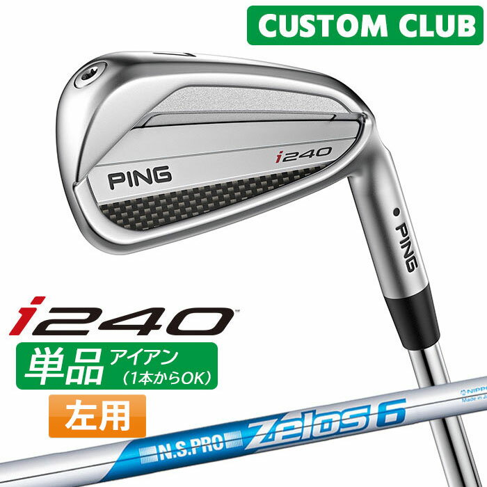 樂天商城 - カスタム ピン i240 単品アイアン N.S.PRO ZELOS 6 スチールシャフト 2025モデル 左用 日本正規品 ゴルフ PING メーカーカスタム 特注