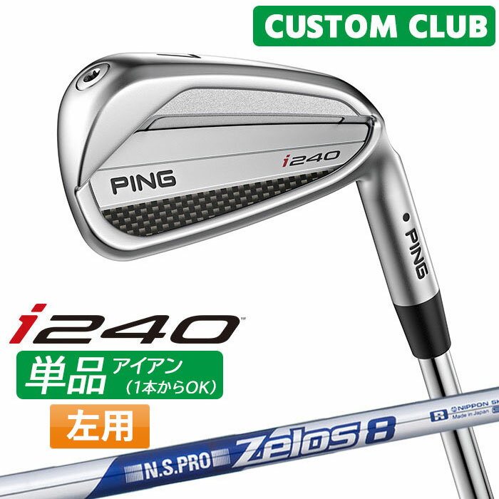樂天商城 - カスタム ピン i240 単品アイアン N.S.PRO ZELOS 8 スチールシャフト 2025モデル 左用 日本正規品 ゴルフ PING メーカーカスタム 特注