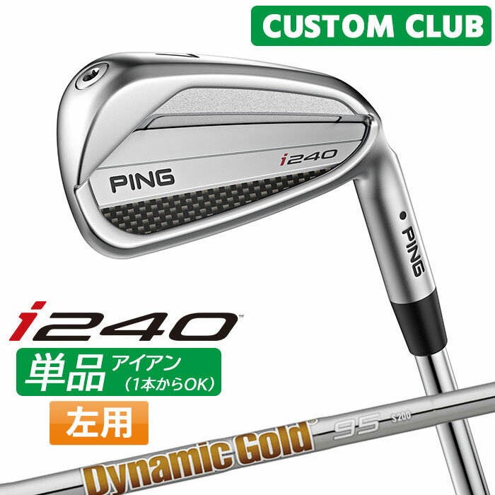 樂天商城 - カスタム ピン i240 単品アイアン Dynamic Gold 95 スチールシャフト 2025モデル 左用 日本正規品 ゴルフ PING メーカーカスタム 特注