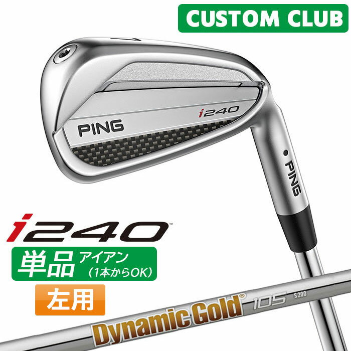 樂天商城 - カスタム ピン i240 単品アイアン Dynamic Gold 105 スチールシャフト 2025モデル 左用 日本正規品 ゴルフ PING メーカーカスタム 特注