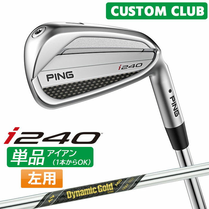 樂天商城 - カスタム ピン i240 単品アイアン Dynamic Gold MID TOUR ISSUE シャフト 2025モデル 左用 日本正規品 PING メーカーカスタム 特注