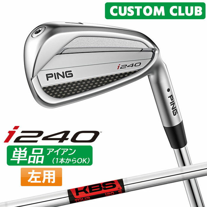 樂天商城 - カスタム ピン i240 単品アイアン KBS TOUR スチールシャフト 2025モデル 左用 日本正規品 ゴルフ PING メーカーカスタム 特注