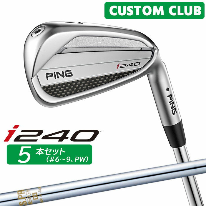 樂天商城 - カスタム ピン i240 アイアン 5本セット(#6-W(PW)) N.S.PRO 850GH スチールシャフト 2025モデル 右用 日本正規品 ゴルフ PING メーカーカスタム 特注