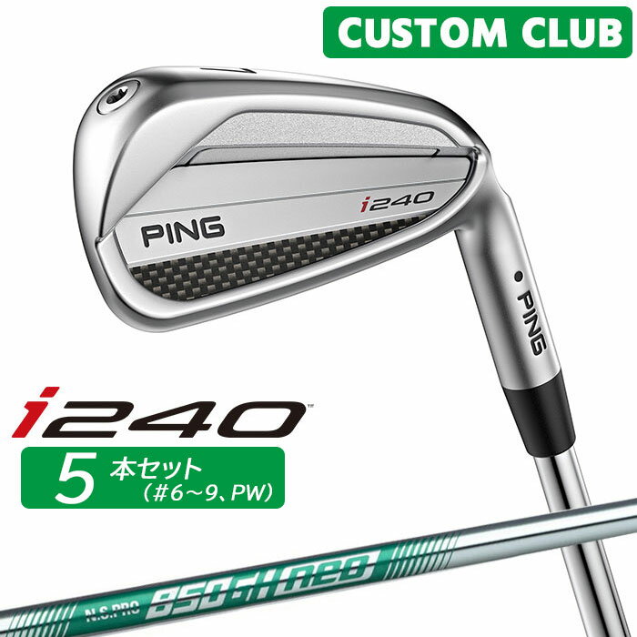 Rakuten - カスタム ピン i240 アイアン 5本セット(#6-W(PW)) N.S.PRO 850GH neo スチールシャフト 2025モデル 右用 ゴルフ 日本正規品 PING メーカーカスタム 特注