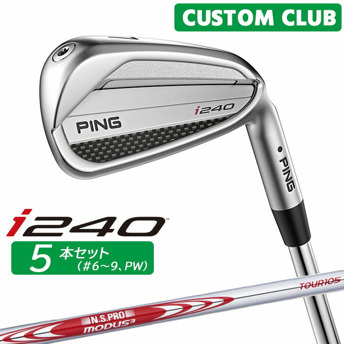樂天商城 - カスタム ピン i240 アイアン 5本セット(#6-W(PW)) N.S.PRO MODUS3 TOUR 105 スチールシャフト 2025モデル 右用 ゴルフ 日本正規品 PING メーカーカスタム 特注