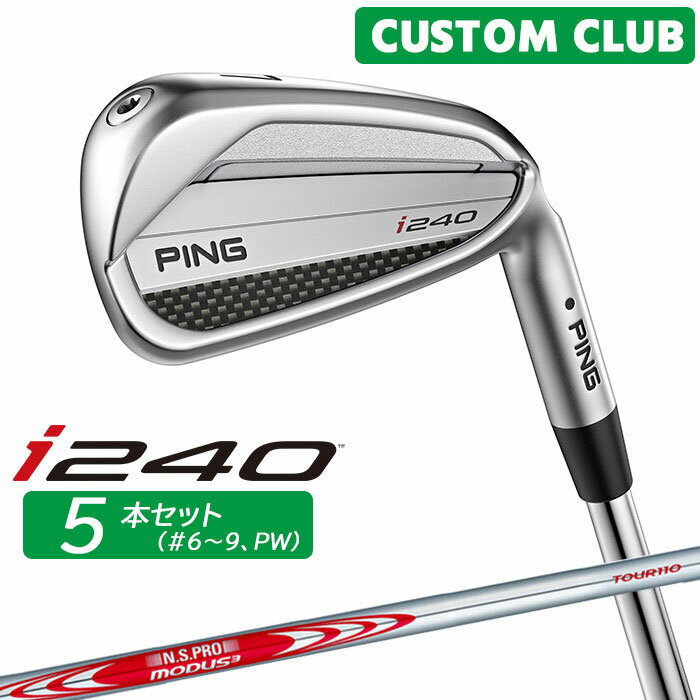 樂天商城 - カスタム ピン i240 アイアン 5本セット(#6-W(PW)) N.S.PRO MODUS3 TOUR 110 スチールシャフト 2025モデル 右用 日本正規品 PING メーカーカスタム 特注
