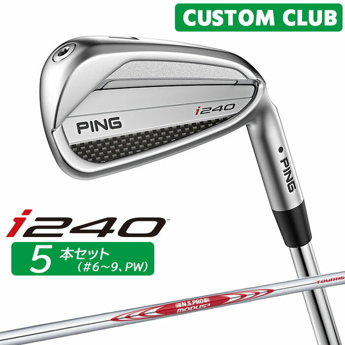 樂天商城 - カスタム ピン i240 アイアン 5本セット(#6-W(PW)) N.S.PRO MODUS3 TOUR 115 スチールシャフト 2025モデル 右用 日本正規品 PING メーカーカスタム 特注