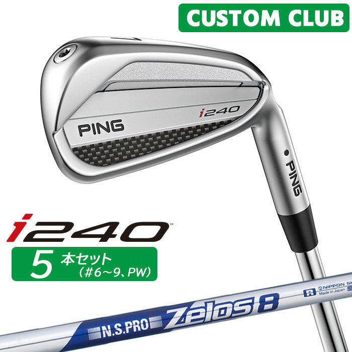 樂天商城 - カスタム ピン i240 アイアン 5本セット(#6-W(PW)) N.S.PRO ZELOS 8 スチールシャフト 2025モデル 右用 日本正規品 ゴルフ PING メーカーカスタム 特注