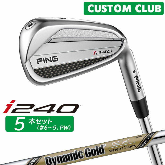 Rakuten - カスタム ピン i240 アイアン 5本セット(#6-W(PW)) Dynamic Gold EX TOUR ISSUE スチールシャフト 2025モデル 右用 ゴルフ 日本正規品 PING メーカーカスタム 特注