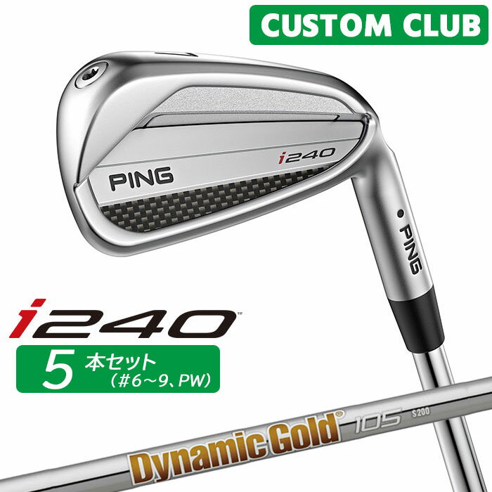 樂天商城 - カスタム ピン i240 アイアン 5本セット(#6-W(PW)) Dynamic Gold 105 スチールシャフト 2025モデル 右用 日本正規品 ゴルフ PING メーカーカスタム 特注