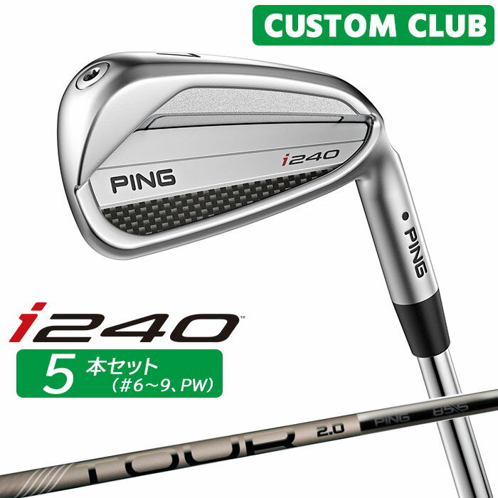 樂天商城 - カスタム ピン i240 アイアン 5本セット(#6-W(PW)) PING TOUR 2.0 CHROME I カーボンシャフト 2025モデル 右用 ゴルフ 日本正規品 PING メーカーカスタム 特注