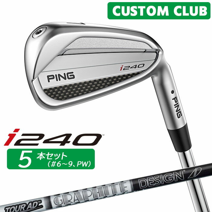 樂天商城 - カスタム ピン i240 アイアン 5本セット(#6-W(PW)) TOUR AD カーボンシャフト 2025モデル 右用 日本正規品 ゴルフ PING メーカーカスタム 特注
