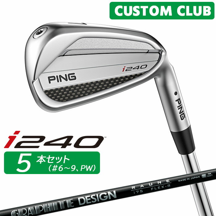 樂天商城 - カスタム ピン i240 アイアン 5本セット(#6-W(PW)) RAUNE IRON カーボンシャフト 2025モデル 右用 日本正規品 ゴルフ PING メーカーカスタム 特注
