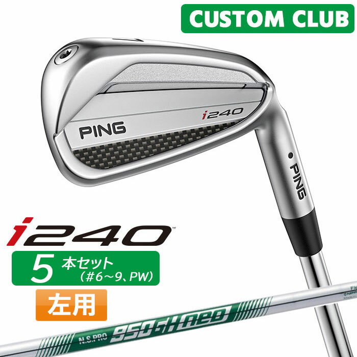 樂天商城 - カスタム ピン i240 アイアン 5本セット(#6-W(PW)) N.S.PRO 950GH neo スチールシャフト 2025モデル 左用 ゴルフ 日本正規品 PING メーカーカスタム 特注