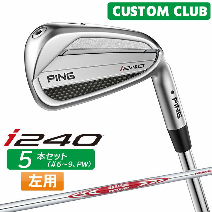 樂天商城 - カスタム ピン i240 アイアン 5本セット(#6-W(PW)) N.S.PRO MODUS3 TOUR 115 スチールシャフト 2025モデル 左用 日本正規品 PING メーカーカスタム 特注