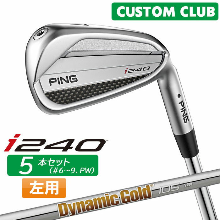 樂天商城 - カスタム ピン i240 アイアン 5本セット(#6-W(PW)) Dynamic Gold 105 スチールシャフト 2025モデル 左用 日本正規品 ゴルフ PING メーカーカスタム 特注