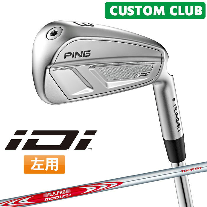 メーカーカスタム ピン iDi ドライビングアイアン N.S.PRO MODUS3 TOUR 110 スチールシャフト 2025モデル 左用 日本正規品 PING