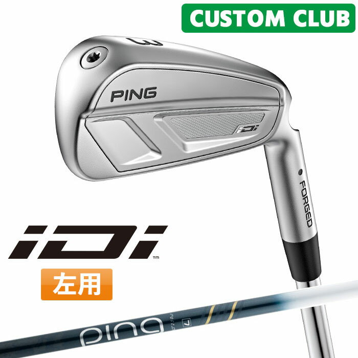 樂天商城 - メーカーカスタム ピン iDi ドライビングアイアン ULT 250 J カーボンシャフト 2025モデル 左用 ゴルフ ユーティリティアイアン 日本正規品 PING