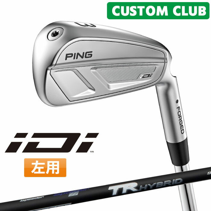 メーカーカスタム ピン iDi ドライビングアイアン TR HYBRID カーボンシャフト 2025モデル 左用 ゴルフ ユーティリティアイアン 日本正規品 PING