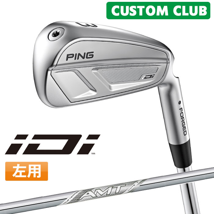 メーカーカスタム ピン iDi ドライビングアイアン AMT WHITE スチールシャフト 2025モデル 左用 日本正規品 ゴルフ ユーティリティアイアン PING
