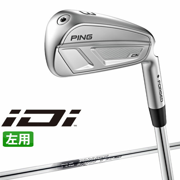 ピン iDi アイ ドライビング アイアン (#2、#3、#4) AWT 3.0 LITE スチールシャフト 左用 ゴルフ 日本正規品 PING ユーティリティアイアン