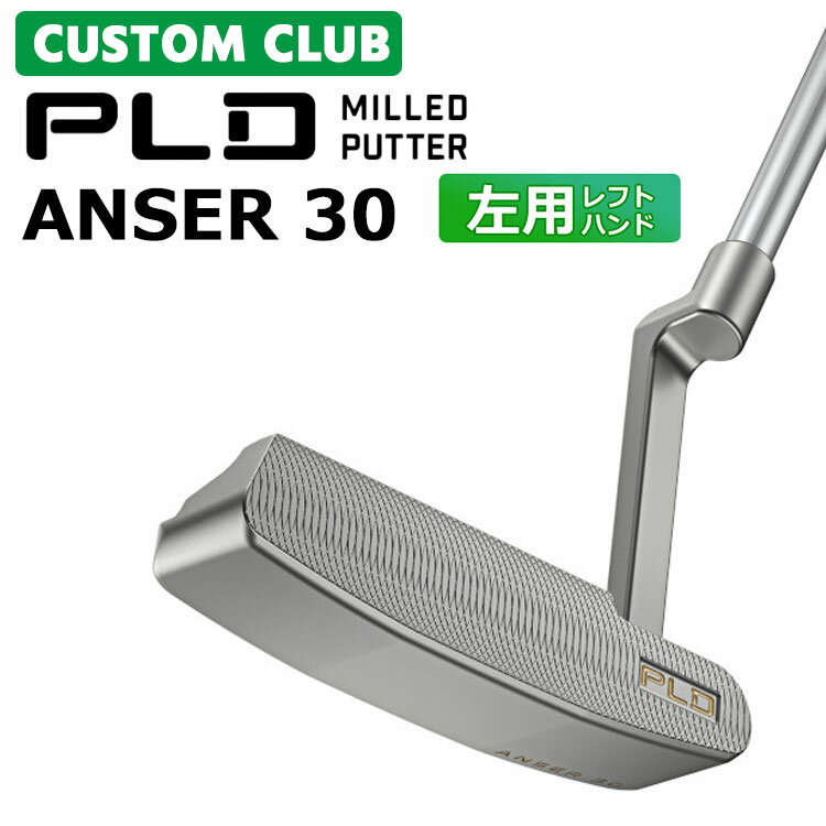 ᡼ ԥ PLD ߥ ѥ  ANSER 30 ƥ ֥졼ɷ PLD MILLED PITTER 󥵡 3...