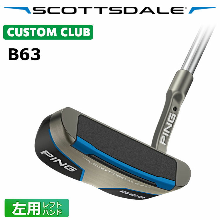 PING - メーカーカスタム ピン SCOTTSDALE スコッツデール B63 パター ミッドマレット メンズ 左用 ビー63 日本正規品 PING2025モデル やわらかい打感